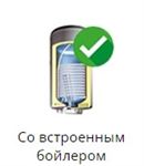 Со встроенным бойлером настенные газовые котлы