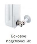 Боковое подключение стальные панельные радиаторы отопления тип 33