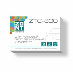 Спутниковый противоугонный комплекc ZONT ZTC-800 ML00001856 - фото 4553728