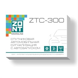 Автомобильная сигнализация ZONT ZTC-300 (417-) ML00005461 - фото 4553755