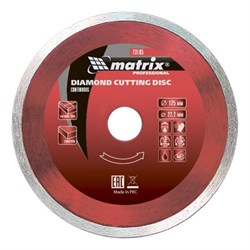 Алмазный диск MATRIX 230х25,4 мм (влажная резка) 142-119344 - фото 4836178