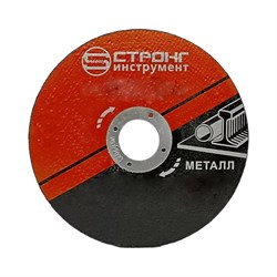 Алмазный диск Strong СТД-109 230x1,6x22,23мм 402-101580 - фото 4836541