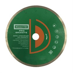 Алмазный диск Diamaster Pro Granite 250 мм 142-056299 - фото 4837963