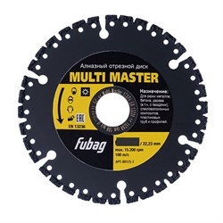 Алмазный диск Fubag Multi Master 115х22,2 мм 142-098495 - фото 4839700