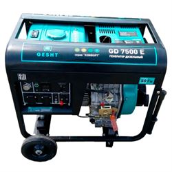 Дизельный генератор GESHT GD 7500 E 550-070223 - фото 5233777