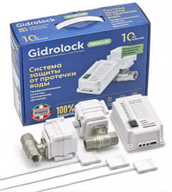 Комплект Gidrolock Premium BONOMI 1/2 M232436 - фото 5325355