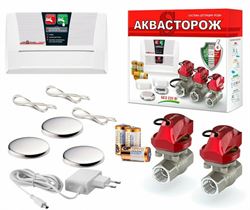 Комплект Аквасторож 1/2 RUB, Оригинал, К+ M232679 - фото 5325581