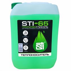Теплоноситель (антифриз) STI пропиленгликоль (-65°C) 10 кг. EТТ000018126 - фото 5359347