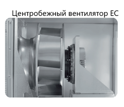 Приточно-вытяжная установка Komfovent ОТД-R-2000-UV-E M5/M5 (SL/A) M204587 - фото 5984706