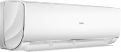 Настенный кондиционер Haier Lightera HSU-07HNF303/R2- W - HSU-07HUN403/R2 V129929 - фото 6281648
