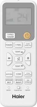 Настенный кондиционер Haier Stellar AS25SHP1HRA-C/1U25SHP1FRA V259089 - фото 6289219