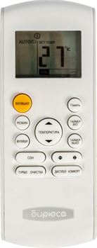 Настенный кондиционер Бирюса Legend B-07LIR/B-07LIQ V264780 - фото 6289421