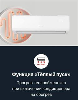 Настенный кондиционер Kentatsu Atama KSGAT21HZRN1/KSRAT21HZRN1 V279363 - фото 6289561