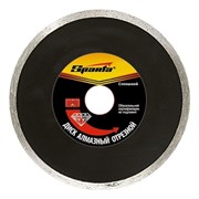 Алмазный диск Sparta 180х25,4 мм (мокрая резка) 142-119370