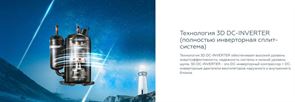 Компрессорно-конденсаторный блок Mdv MDOU-48HFN8 M201681