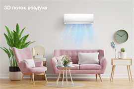 Настенный кондиционер Axioma серия H ASX12HZ1R/ASB12HZ1R V260777