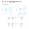 Водяной полотенцесушитель Маргроид Вид 70 профильный 50*70 M55319 - фото 2554053