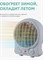 Тепловентилятор Timberk T-FH2-B10S-W M189678 - фото 3467870