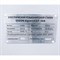 Электрический резьбонарезной станок Esson ElectricCUT-50А 881-102900 - фото 3598851