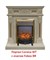 Классический очаг 2D Real-Flame Fobos Lux Brass M51407 - фото 4757092