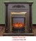 Классический очаг 2D Real-Flame Fobos Lux Brass M51407 - фото 4757100
