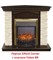Классический очаг 2D Real-Flame Fobos Lux Brass M51407 - фото 4757108
