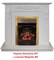 Классический очаг 2D Real-Flame Majestic Lux Brass M51409 - фото 4757203