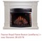 Широкий очаг 2D Royal Flame Dioramic 28 LED FX M16063 - фото 4757991