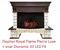 Широкий очаг 2D Royal Flame Dioramic 33 LED FX M16064 - фото 4758010