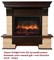 Угловой широкий портал Firelight Forte 25U (угловой) камень бежевый, шпон темный дуб M231382 - фото 4761414