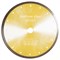Yellow Line Turbo 230 мм 142-010698 - фото 4835717