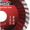 Диск алмазный отрезной MTX Turbo 110 х 20 мм, сухая резка, с переходным кольцом на 16 мм 142-153478 - фото 4839888
