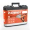 Гайковерт сетевой Patriot FS 900 1/2 609-066834 - фото 4892798