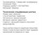 Унитаз подвесной SANITA LUXE Ringo RNGSLWH0104 T0024301 - фото 6098352