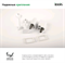 Сиденье IDDIS 042 142PPS0I31 (Soft Close) T0013571 - фото 6099575