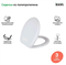 Сиденье Iddis ID 01 107.1 T0013958 - фото 6099674