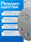 Эмалированный электрический накопительный водонагреватель Metronex TitanHeat MX WH 1.5kW 50 л Silver Slim M265042 - фото 6107979