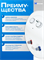 Эмалированный электрический накопительный водонагреватель Metronex ThermoHeat MXD WH 1.5kW 50 л Digital M265045 - фото 6107984
