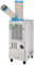 Промышленный мобильный кондиционер CAROS SAC 25D M245885 - фото 6202935
