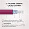 Нагревательный мат Caleo EASYMAT 180-0,5-12,0 M136097 - фото 6211966