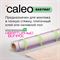 Нагревательный мат Caleo EASYMAT 180-0,5-1,5 M136072 - фото 6213823
