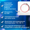 Нагревательный мат Caleo UHK-M-130-3,0 + ТР механич M259034 - фото 6214788