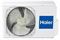 Инверторный кассетный кондиционер Haier AB50S1LC1FA/1U50S1LM1FA M206351 - фото 6218978