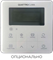 Кассетный кондиционер QUATTROCLIMA QV-I36CG/QN-I36UG/QA-ICP10 M203566 - фото 6222567
