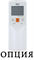 Настенный блок VRF системы Mdv MDI2-36GDHN1 M179509 - фото 6240248
