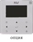 Настенный блок VRF системы Mdv MDI2-45GDHN1 M179510 - фото 6240400
