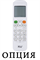 Кассетный блок VRF системы Mdv MDI2-112Q4DHN1 M179598 - фото 6241808