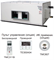 Канальный блок VRF системы Shivaki SDH400VL4 M212955 - фото 6247069