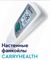 Настенный фанкойл Electrolux EFH-300 M60868 - фото 6255886