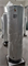 Газовый накопительный водонагреватель Favorit FGS-120L GSWH M255589 - фото 6272024